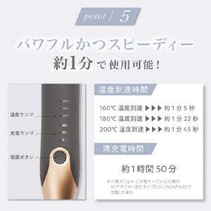 アゲツヤ アゲツヤコードレスミニアイロン3 ホワイト AG-0008-WH-イメージ6