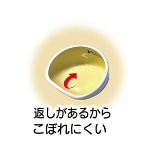 ペティオ ラパン 食べこぼしにくい陶器製ラビットディッシュ FCM1739-イメージ3