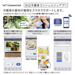 日立 670L 6ドア冷蔵庫 ミラーモーブグレー RGZC67XXH-イメージ11