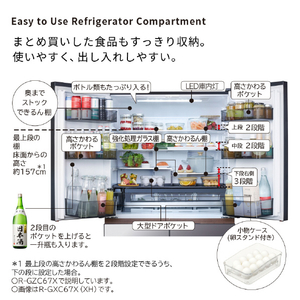 日立 670L 6ドア冷蔵庫 ミラーモーブグレー RGZC67XXH-イメージ12