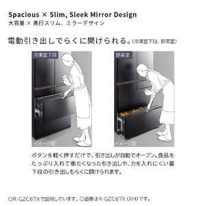 日立 670L 6ドア冷蔵庫 ミラーモーブグレー RGZC67XXH-イメージ6