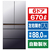 日立 670L 6ドア冷蔵庫 ミラーモーブグレー RGZC67XXH-イメージ1