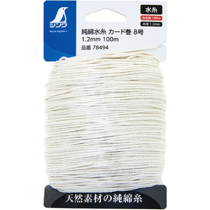 シンワ測定 純綿水糸 カード巻 ８号 １．２ｍｍ１００ｍ シンワ 純綿水糸 78494-イメージ2