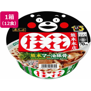 サンヨー食品 名店の味 桂花熊本マー油豚骨×12食 FC439PF-イメージ1