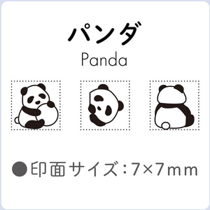 シヤチハタ nototo10専用スタンプ パンダ FCG094V-PEL-TCU5/H-イメージ4