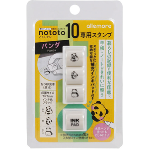シヤチハタ nototo10専用スタンプ パンダ FCG094V-PEL-TCU5/H-イメージ9
