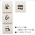 シヤチハタ nototo10専用スタンプ パンダ FCG094V-PEL-TCU5/H-イメージ3