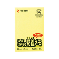 ニチバン ポイントメモ メモタイプ 100枚×1冊入 イエロー 50mm×75mm FCJ873E-M-3Y