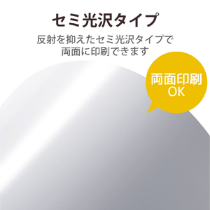 エレコム レーザープリンタ用 両面セミ光沢紙 厚手 A4サイズ(50枚入) ELK-GANA450-イメージ6