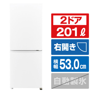 AQUA 【右開き】201L 2ドア冷凍冷蔵庫 オフホワイト AQR-20A(W) AQUA 【右開き】201L 2ドア冷凍冷蔵庫 オフホワイト AQR-20A(W)