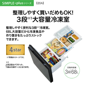 AQUA 【右開き】201L 2ドア冷凍冷蔵庫 オフホワイト AQR-20A(W)-イメージ10