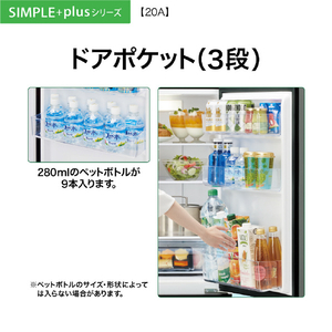 AQUA 【右開き】201L 2ドア冷凍冷蔵庫 オフホワイト AQR-20A(W)-イメージ11