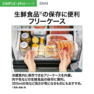 AQUA 【右開き】201L 2ドア冷凍冷蔵庫 オフホワイト AQR-20A(W)-イメージ13