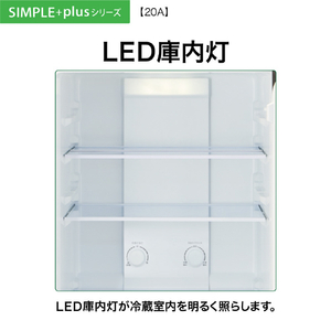 AQUA 【右開き】201L 2ドア冷凍冷蔵庫 オフホワイト AQR-20A(W)-イメージ15