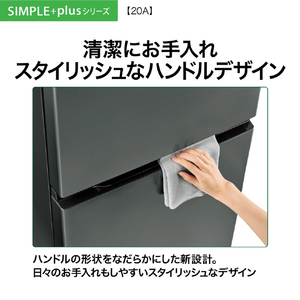 AQUA 【右開き】201L 2ドア冷凍冷蔵庫 オフホワイト AQR-20A(W)-イメージ8