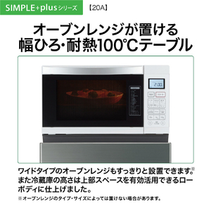 AQUA 【右開き】201L 2ドア冷凍冷蔵庫 オフホワイト AQR-20A(W)-イメージ9