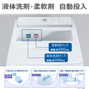 東芝 全自動洗濯機(インバーター洗濯機) ZABOON グランホワイト AW-10DPB6(W)-イメージ10