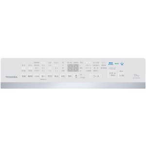 東芝 全自動洗濯機(インバーター洗濯機) ZABOON グランホワイト AW-10DPB6(W)-イメージ2