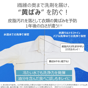 東芝 全自動洗濯機(インバーター洗濯機) ZABOON グランホワイト AW-10DPB6(W)-イメージ4