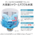 東芝 全自動洗濯機(インバーター洗濯機) ZABOON グランホワイト AW-10DPB6(W)-イメージ5