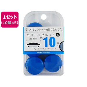 ミツヤ カラーマグネット 30mm 青 10個×5 FC080SJ-BX2-CM30BU-イメージ1