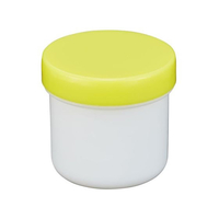 エムアイケミカル プラ壷N-4号(未滅菌)キャップ:黄 39CC 10個 FCF355Y-23-6687-2204