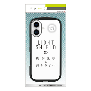 トリニティ iPhone 16用[LIGHT SHIELD] 衝撃吸収 ハイブリッドクリアケース ブラック TR-IP24M2-LD-CLBK-イメージ1