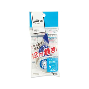 プラス ホワイパープッシュプル 5mm ブルー WH-705 F081095-49-962/WH-705-イメージ2