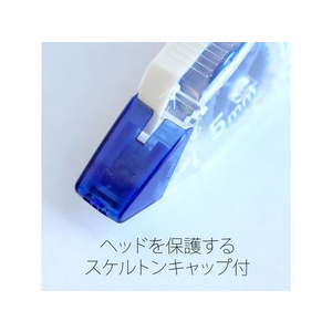 プラス ホワイパープッシュプル 5mm ブルー WH-705 F081095-49-962/WH-705-イメージ7