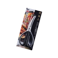 貝印 関孫六 レギュラーカーブキッチン鋏 FCB872H-000DH3354