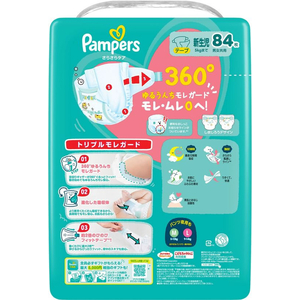 Ｐ＆Ｇ パンパース さらさらケア テープ ウルトラジャンボ 新生児 84枚 FCE928S-イメージ2