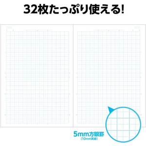 アーテック 5mm方眼ノート(B5) イエロー 32枚 FCG716U-74686-イメージ2