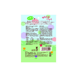ペッツルート ぷちチキンパン さつまいもと野菜入り 50g ﾌﾟﾁﾁｷﾝﾊﾟﾝｻﾂﾏｲﾓﾄﾔｻｲｲﾘ-イメージ2