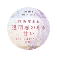 バスクリン FC786ST アーユルタイム ハピネスデイボトル 520g