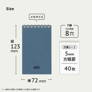 リヒトラブ ソフィーチェノート メモサイズ スレートブルー FCE616U-N3200-11-イメージ7