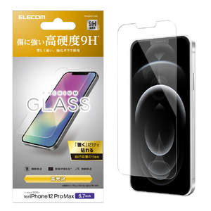 エレコム iPhone 12 Pro Max用ガラスフィルム PM-A20CFLGG-イメージ2