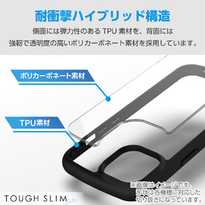 エレコム Google Pixel 8a用TOUGH SLIM LITE フレームカラー ストラップホールシート付 ブラック PM-P241TSLFCBK-イメージ2
