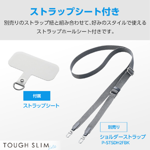 エレコム Google Pixel 8a用TOUGH SLIM LITE フレームカラー ストラップホールシート付 ブラック PM-P241TSLFCBK-イメージ7