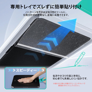 ESR iPad Air 13インチ(M4/M3/M2)UltraFit用ペーパーテクスチャー液晶保護フィルム 2枚入り ES28495-イメージ5