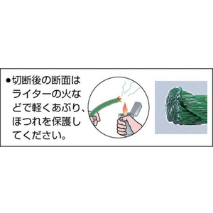 ユタカメイク ロープ PEロープ巻物 6φ×200m ブラック FC977HS-3676366-イメージ2