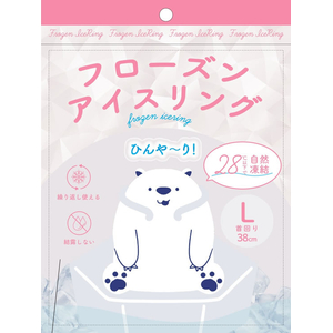 アイデア フローズンアイスリング L 首回り38cm ホワイト FCJ403C-イメージ2