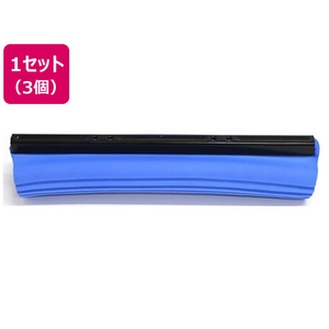 エスコ 280mm スポンジ EA928AB-15用/3個 FCJ540H-EA928AB-15C-イメージ1