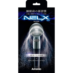 アラミック ネルクスUFBシャワーヘッド シルバー FCJ408S-NELX1-SV-イメージ2