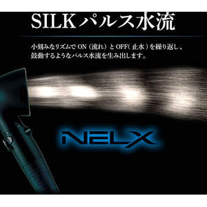 アラミック ネルクスUFBシャワーヘッド シルバー FCJ408S-NELX1-SV-イメージ6