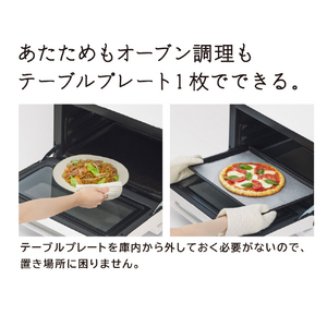 日立 過熱水蒸気オーブンレンジ ヘルシーシェフ ホワイト MRO-S8CA-W-イメージ12