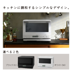 日立 過熱水蒸気オーブンレンジ ヘルシーシェフ ホワイト MRO-S8CA-W-イメージ14