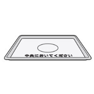 日立 過熱水蒸気オーブンレンジ ヘルシーシェフ ホワイト MRO-S8CA-W-イメージ16