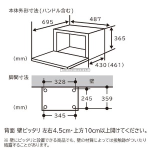 日立 過熱水蒸気オーブンレンジ ヘルシーシェフ ホワイト MRO-S8CA-W-イメージ2