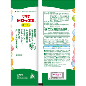 サクマ製菓 袋入りドロップス FC748YN-イメージ2
