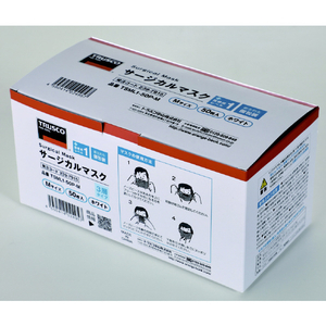 トラスコ サージカルマスク（医療用レベル１）（５０枚入個包装）Ｍサイズ TSML1-50P-M-イメージ3